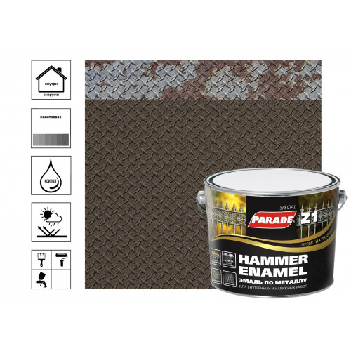 Эмаль по металлу молотковая Parade Z1 Hammer Enamel цвет 543-318 Коричневый 2,5 л