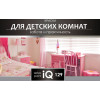 Краска для детских комнат iQ129 VGT Premium база А 1,2 кг