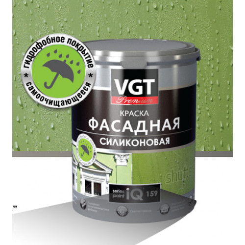 Краска фасадная силиконовая самоочищающаяся iQ159 VGT Premium база А 2,9 кг
