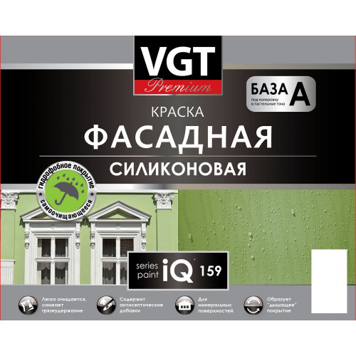 Краска фасадная силиконовая самоочищающаяся iQ159 VGT Premium база А 2,9 кг