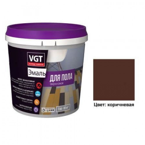 Эмаль акриловая для пола VGT «Профи» полуматовая цвет коричневый 1 кг