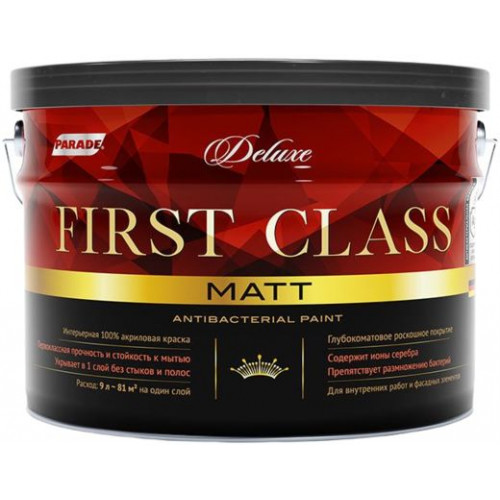 Краска интерьерная акриловая Parade Deluxe First Class цвет матовый База А 2,7 л