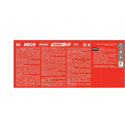 Декоративное покрытие с эффектом песчаного ветра Parade Deco Sabbia S81 цвет Белый 5 кг