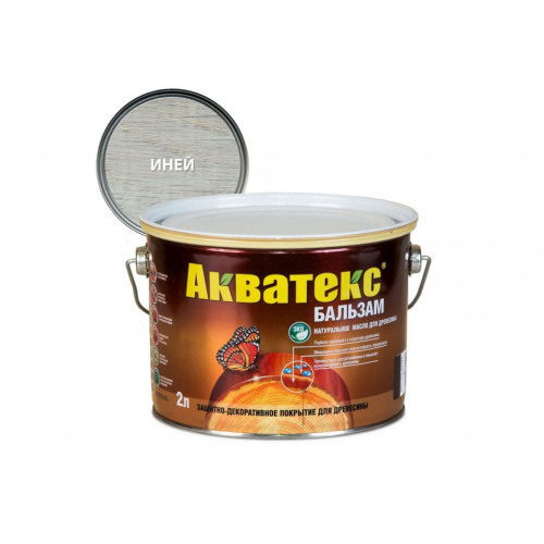 Масло натуральное для древесины Акватекс «Бальзам» цвет иней 2 л