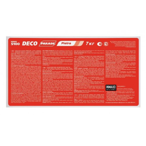 Декоративное покрытие с эффектом камня Parade Deco Pietra S100 Терракота 7 кг