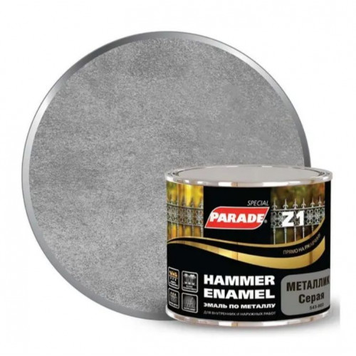 Эмаль по металлу металлик Parade Z1 Hammer Enamel цвет 543-603 Серый 0,45 л