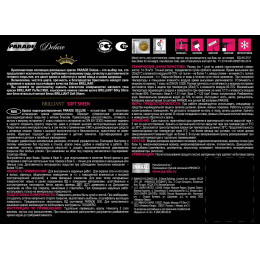 Краска интерьерная латексная Parade Deluxe Brilliant Soft Sheen цвет полуматовый База C 9 л
