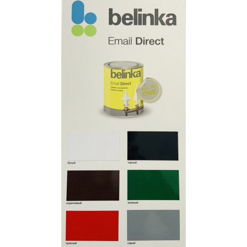 Эмаль по ржавчине Belinka Email Direct Зеленая 2,5 л