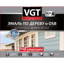 Эмаль по дереву и OSB VGT Premium цвет графитовый RAL 7024 1 кг