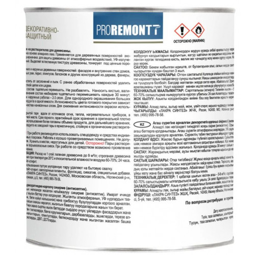Proremontt антисептик деревозащитное средство орегон 2,5 л