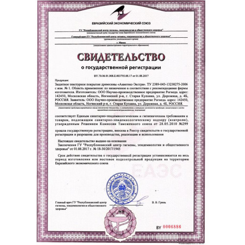 Защитно-декоративное алкидное покрытие для дерева Акватекс «Экстра» полуглянцевое цвет сосна 9 л