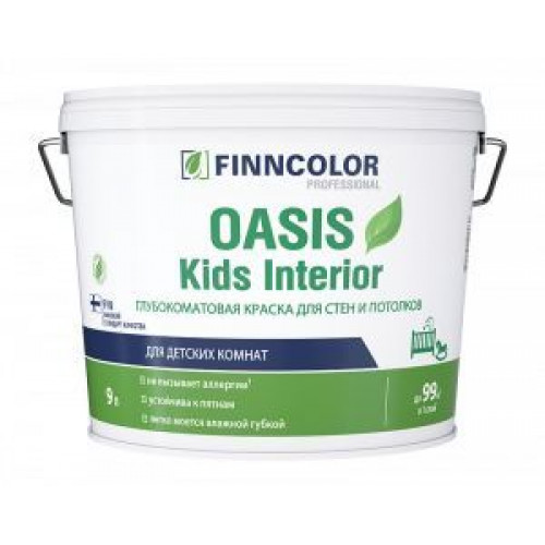 FINNCOLOR OASIS KIDS INTERIOR краска для детских комнат глубокоматовая база C 9 л