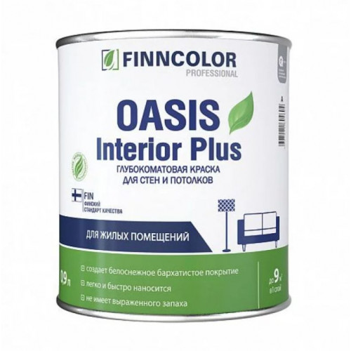 FINNCOLOR OASIS INTERIOR PLUS краска для стен и потолков влагостойкая глубокоматовая база A 0,9 л