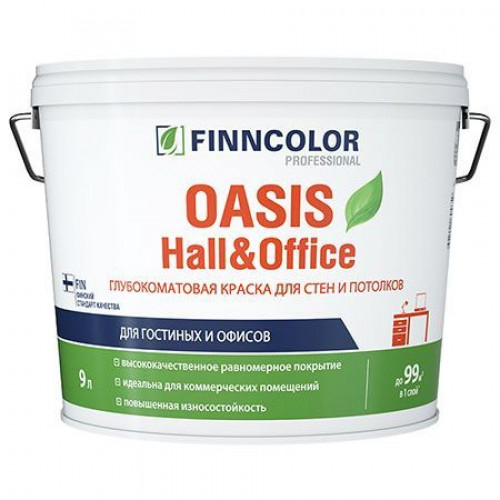 Краска для стен и потолков глубокоматовая Finncolor Oasis Hall & Office база C 9 л