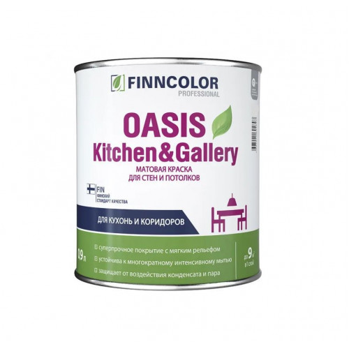 FINNCOLOR OASIS KITCHEN@GALLERY 7 краска для стен и потолков устойчивая к мытью, база А 0,9 л