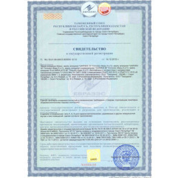 FINNCOLOR GARDEN 30 эмаль алкидная Универсальная полуматовая база C 9 л
