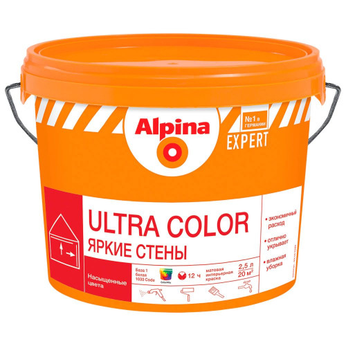 ALPINA EXPERT Ultra COLOR краска для внутренних работ ЯРКИЕ СТЕНы База 1 2,5 л