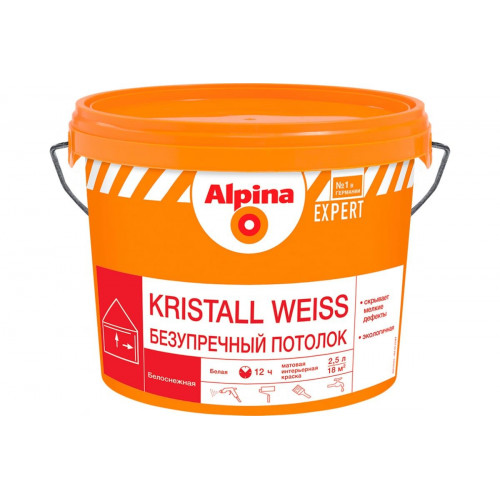 ALPINA EXPERT KRISTALL WEISS краска для внутренних работ белая БЕЗУПРЕЧНЫЙ ПОТОЛОК 2,5 л