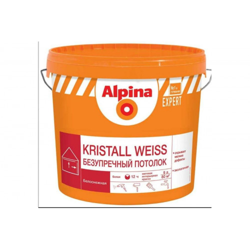 ALPINA EXPERT KRISTALL WEISS краска для внутренних работ белая БЕЗУПРЕЧНЫЙ ПОТОЛОК 9 л