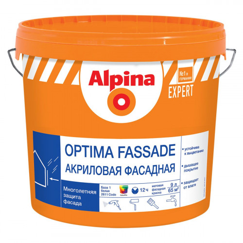 ALPINA EXPERT OPTIMA FASSADE краска для наружных работ акриловая фасадная База1 9 л