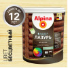ALPINA Аква Лазурь для дерева колеруемый 2,5 л