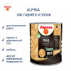 ALPINA AQUA лак акриловый для паркета и полов глянцевый 0,9 л