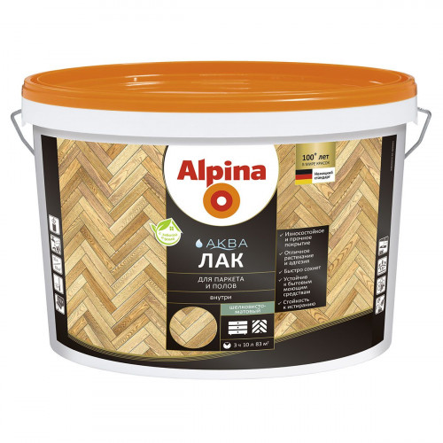 ALPINA AQUA лак акриловый для паркета и полов шелковисто-матовый 10 л