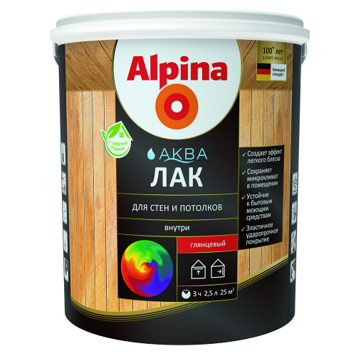 ALPINA AQUA лак акриловый для стен и потолков шелковисто-матовый колеруемый 2,5 л