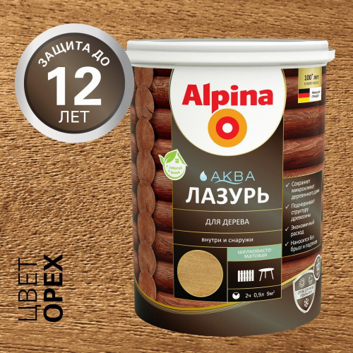 ALPINA Аква Лазурь для деревa орех 0,9 л