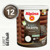 ALPINA Аква Лазурь для деревa белый 2,5 л