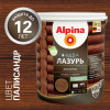 ALPINA Аква Лазурь для деревa палисандр 2,5 л