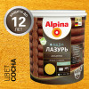 ALPINA Аква Лазурь для деревa сосна 2,5 л
