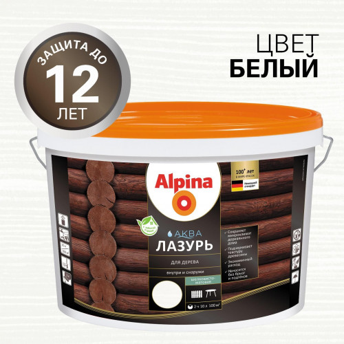 ALPINA Аква Лазурь для деревa белый 10 л