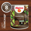 ALPINA лазурь-гель для дерева шелковисто-матовый палисандр 0,75 л