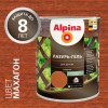 ALPINA лазурь-гель для дерева шелковисто-матовый махагон 0,75 л