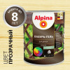 ALPINA лазурь-гель для дерева шелковисто-матовый колеруемый 0,75 л