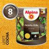 ALPINA лазурь-гель для дерева шелковисто-матовый сосна 2,5 л