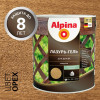 ALPINA лазурь-гель для дерева шелковисто-матовый орех 2,5 л