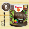 ALPINA лазурь-гель для дерева шелковисто-матовый колеруемый 2,5 л