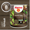 ALPINA лазурь-гель для дерева шелковисто-матовый черный 2,5 л