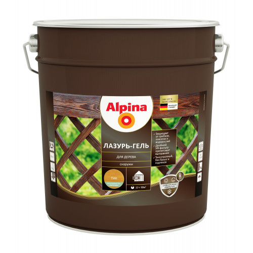 ALPINA лазурь-гель для дерева шелковисто-матовый тик 10 л