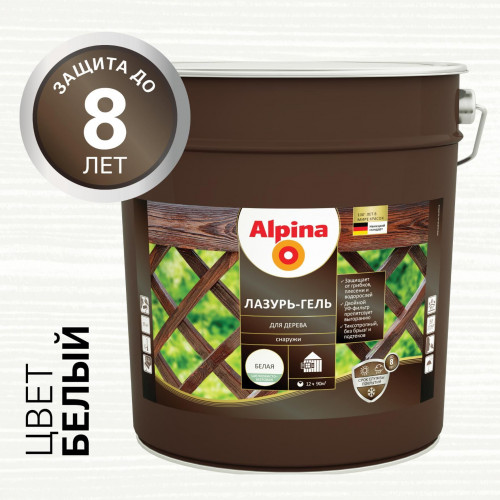 ALPINA лазурь-гель для дерева шелковисто-матовый белый 10 л
