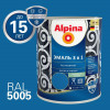ALPINA Эмаль алкидно-уретановая по ржавчине 3 в 1 RAL 5005 синий 0,75 л