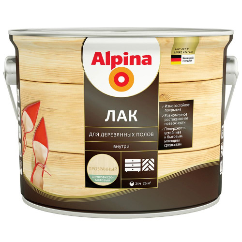 ALPINA Лак алкидно-уретановый для деревянных полов шелковисто-матовый 2,5 л