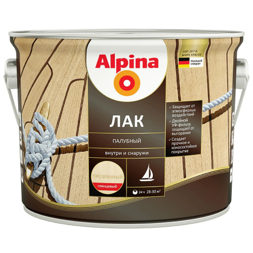 ALPINA Лак алкидно-уретановый палубный глянцевый 2,5 л
