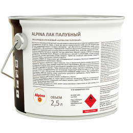 ALPINA Лак алкидно-уретановый палубный глянцевый 2,5 л