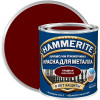 Краска для металлических поверхностей алкидная Hammerite гладкая RAL 3005 вишневая 2,5 л