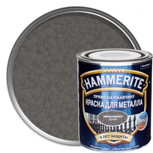 Краска для металлических поверхностей алкидная Hammerite молотковая серая 0,25 л