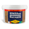 Краска для деревянных фасадов водно-дисперсионная Новбытхим белая 2,4 кг
