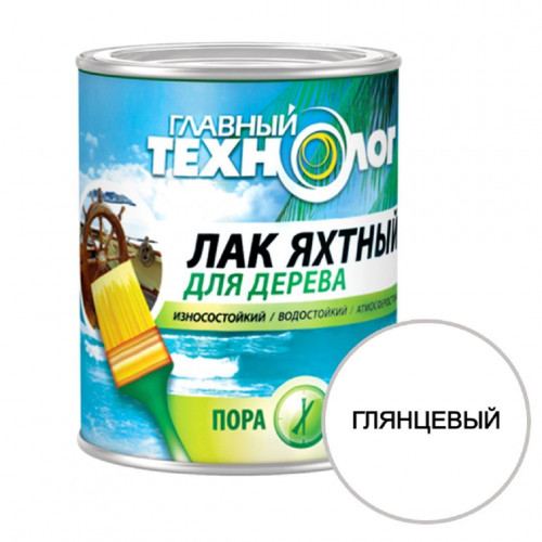 Лак яхтный алкидно-уретановый Главный Технолог глянцевый 3 л